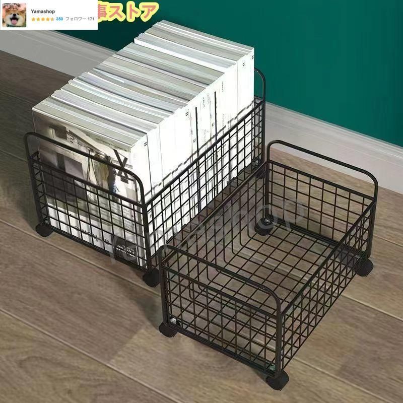 ワゴン キャスター付き 低い デスクの下に ブック デスクの上に 整理 鉄製 見やすい 大容量