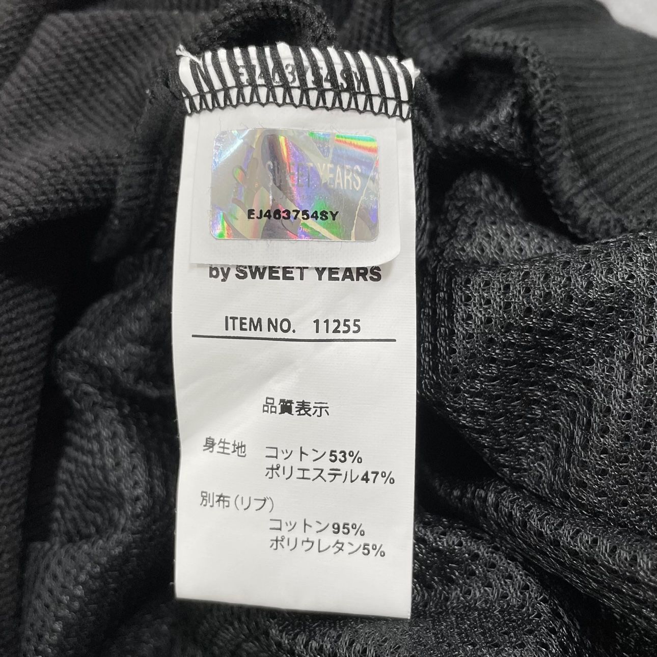 定価16500円 MATIN AVENIR SY32 コラボ スウェットショーツ 定価16500円 MATIN AVENIR SY32 コラボ スウェットショーツ