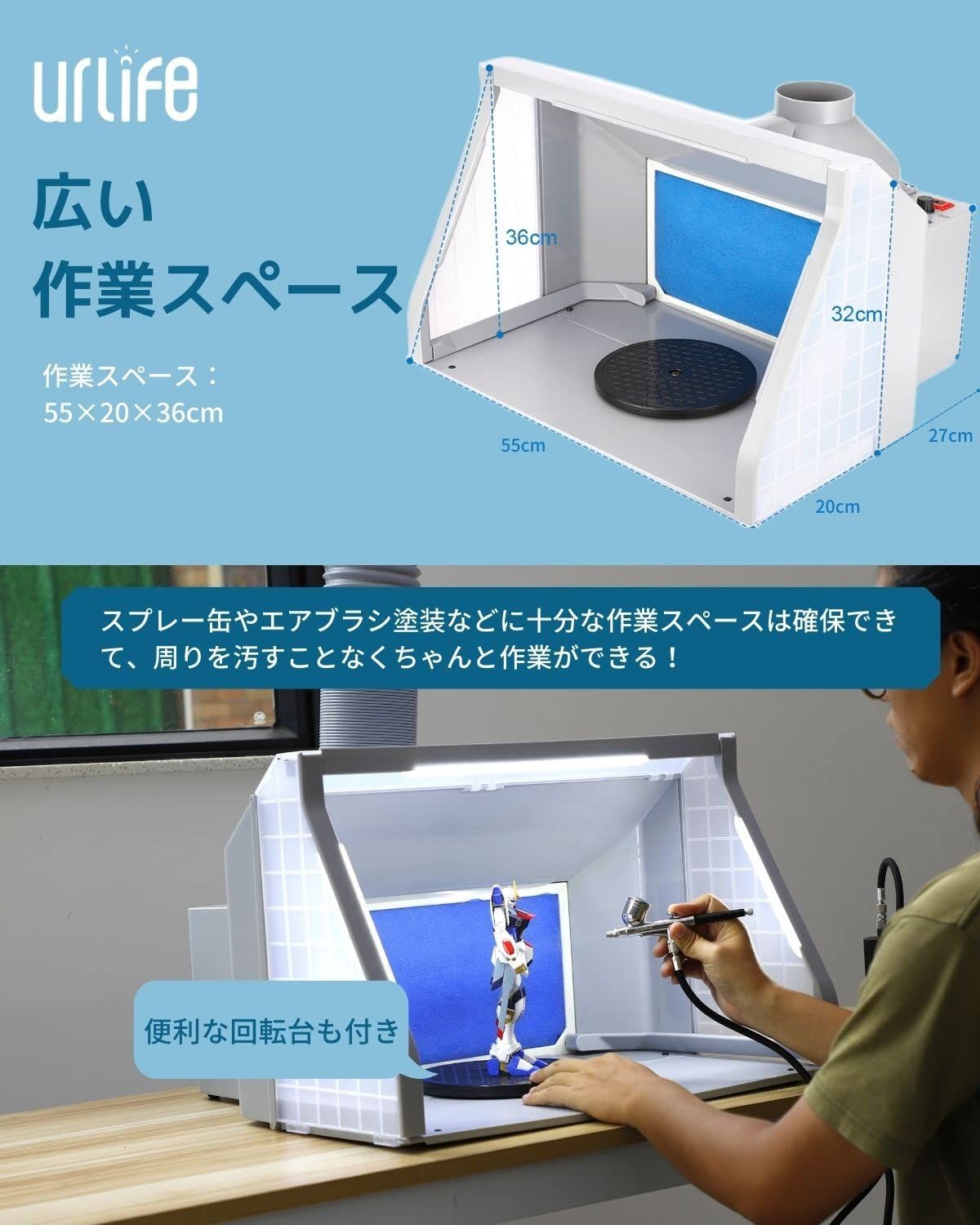 新品・即日発送】urlife 塗装ブース 2基強力ファン LED照明付き スプレーブース LEDとファンが独立して使え 明るさ＆風量が無段階調整可  ペインティング 交換用フィルター1枚付属 折り畳み コンパクトに収納可 DFPB01 ABS ホワイト PSE - メルカリ