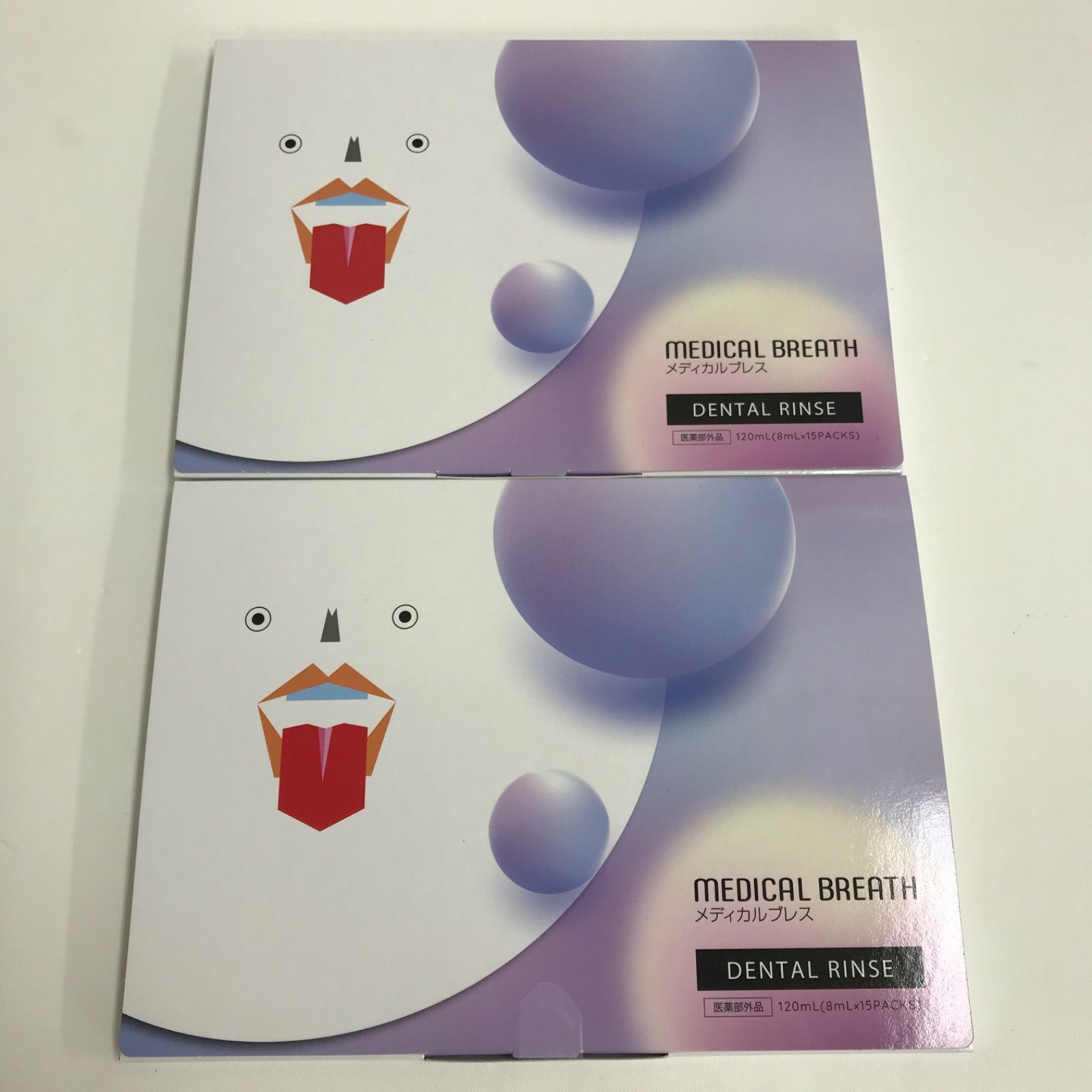 メディカルブレスMEDICAL BREATH 24粒×3袋セット メディカルブレスMEDICAL BREATH 24粒×3袋セット