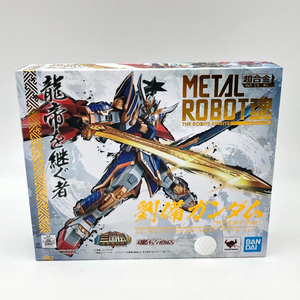 METAL ROBOT魂 ＜SIDE MS＞ 劉備ガンダム(リアルタイプver.) 「BB戦士三国伝 風雲豪傑編」 魂ウェブ商店抽選販売限定 BANDAI SPIRITS