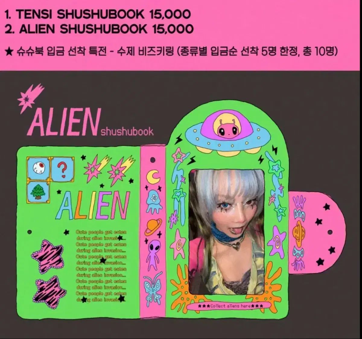 ○○の主役は我々だ! 我々 マガジン ヘルドクターくられ セット 我々倶楽部 ○○の主役は我々だ! 我々 マガジン ヘルドクターくられ セット 我々