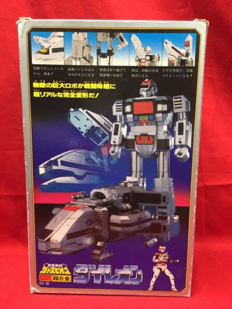 巨獣特捜ジャスピオン　DX超合金　ダイレオン 当時物 バンダイ 巨獣特捜 ジャスピオン DX超合金 ダイレオン