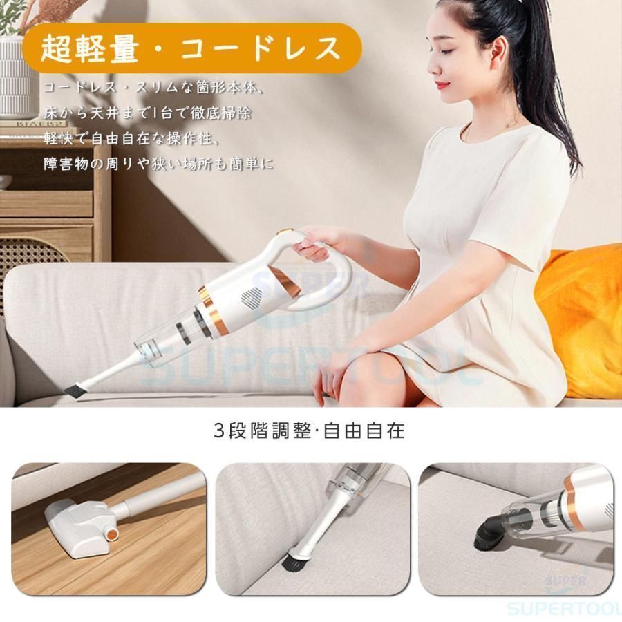  特価ブログのポータルサイト 新品掃除機 コードレス 充電式 小型 軽量 3WAY コンパクト 掃除機・クリーナー