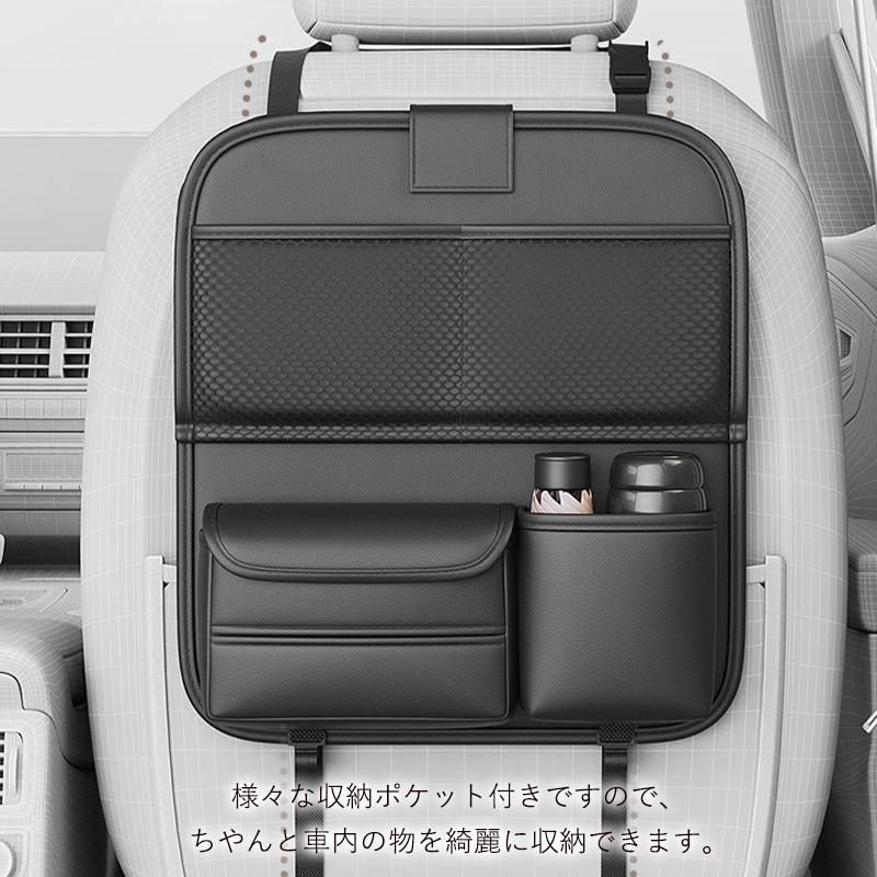 テーブル機能付 シートカバー