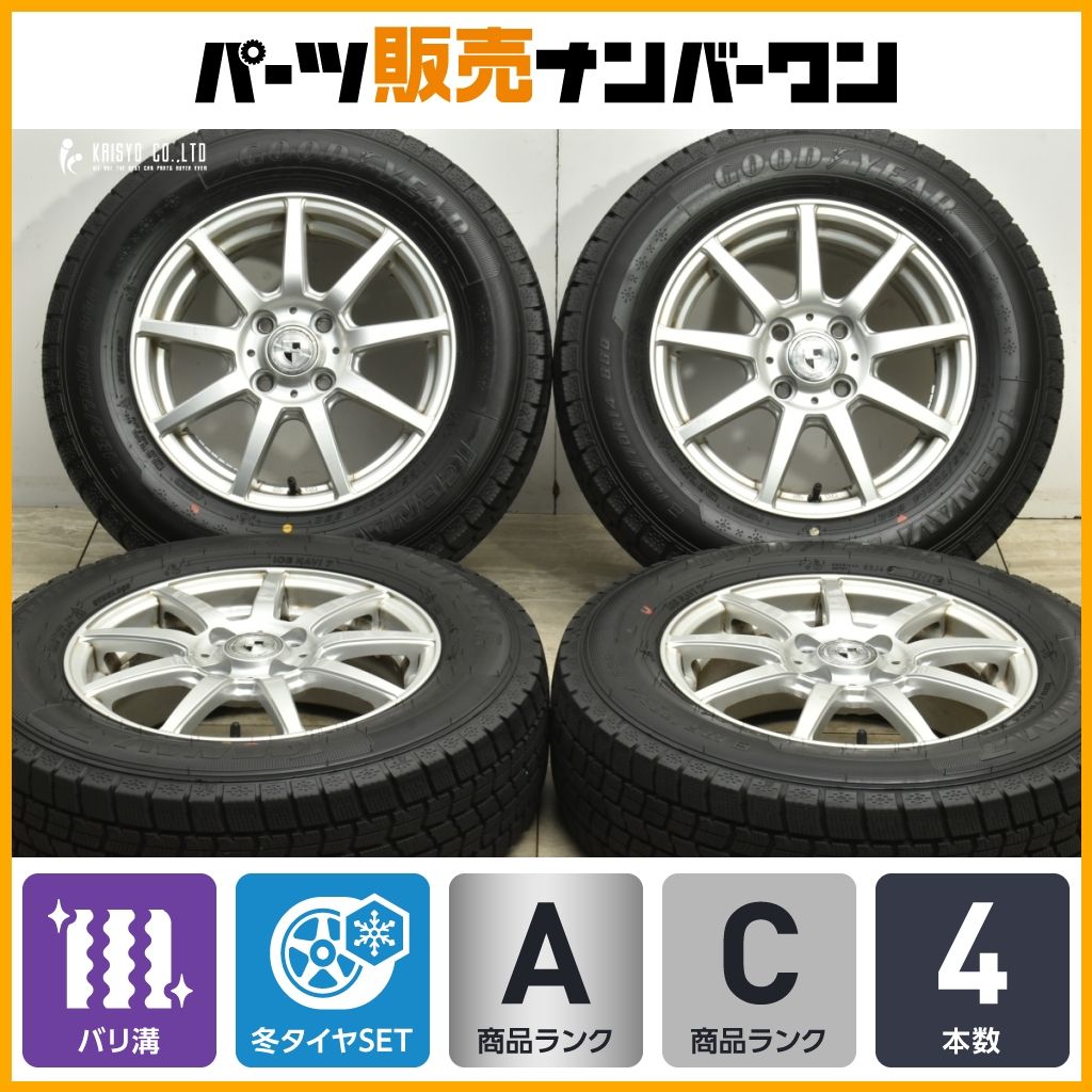 製 バリ溝 G-Mach 14in 5.5J 50 PCD100 グッドイヤー アイスナビ7 185 70R14 ノート GB3 GB4 フリード カローラ フィールダー