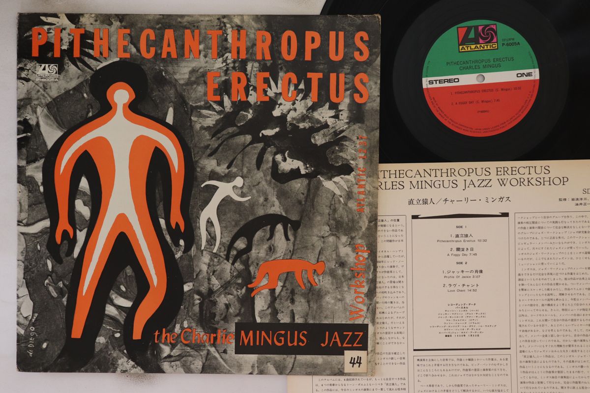 LP Charles Mingus 直立猿人 Pithecanthropus Erectus P6005A