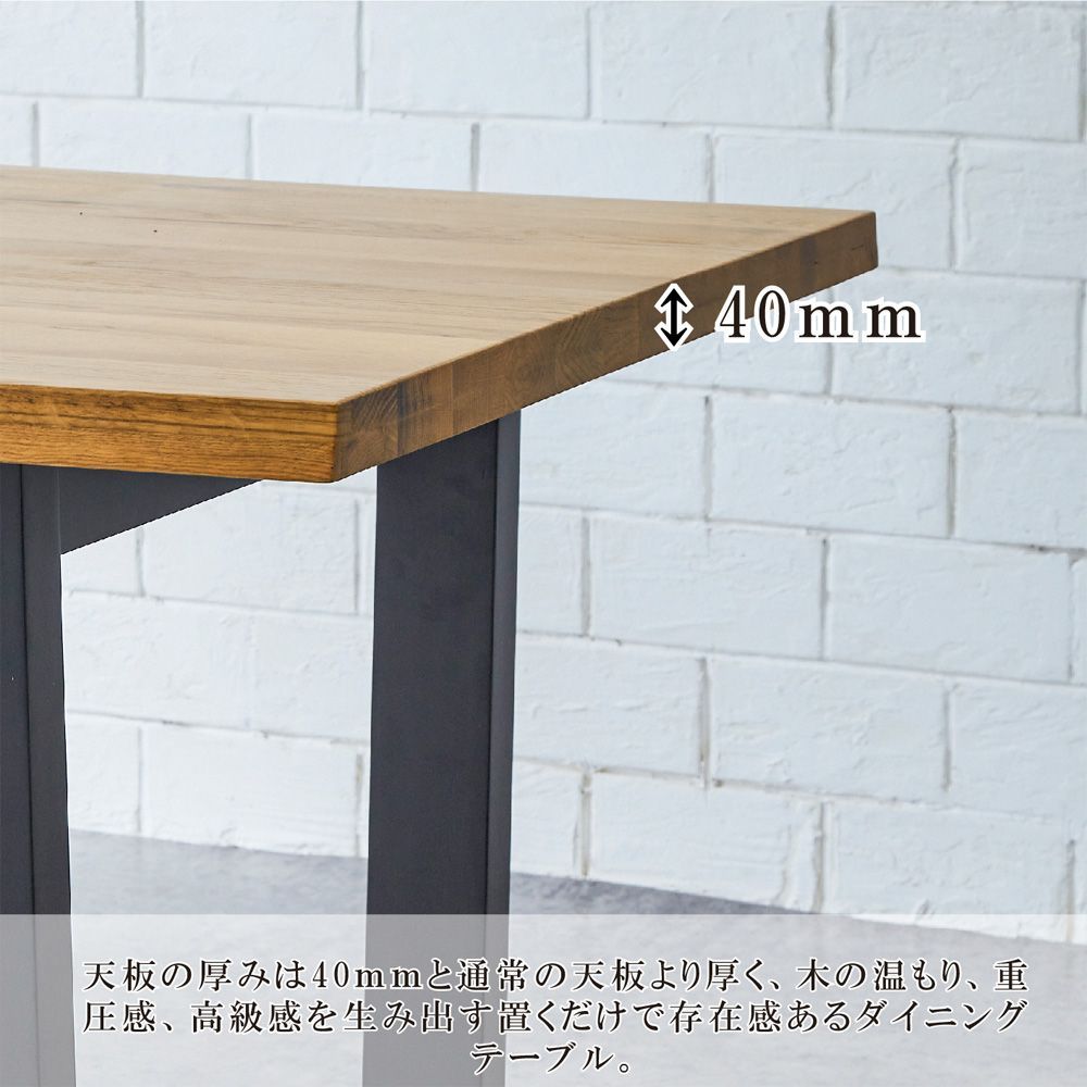 ダイニング4点セット