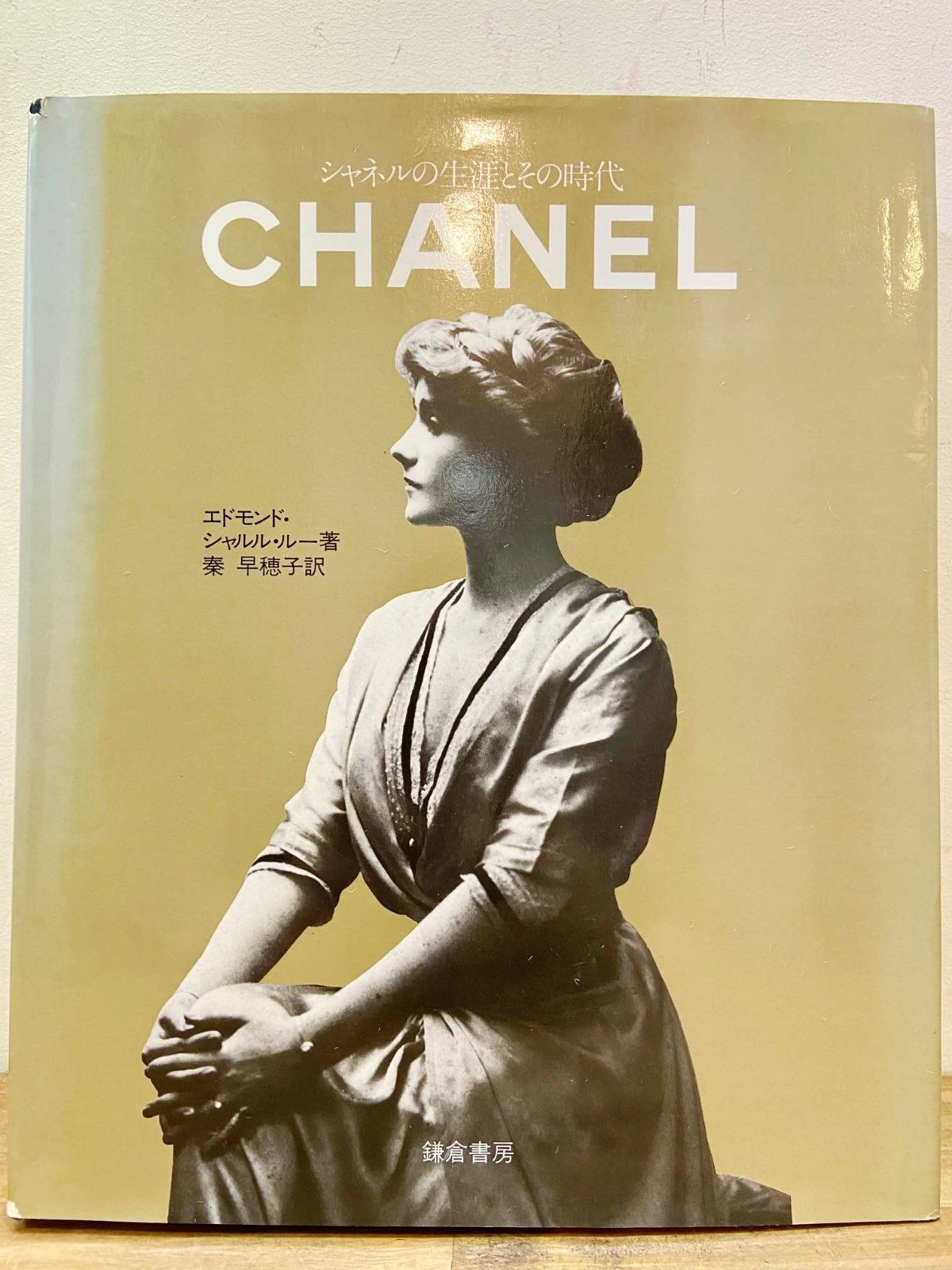 シャネル　店頭ディスプレイオブジェ CHANEL シャネル ヴィンテージ 古本 ディスプレイ 店舗備品