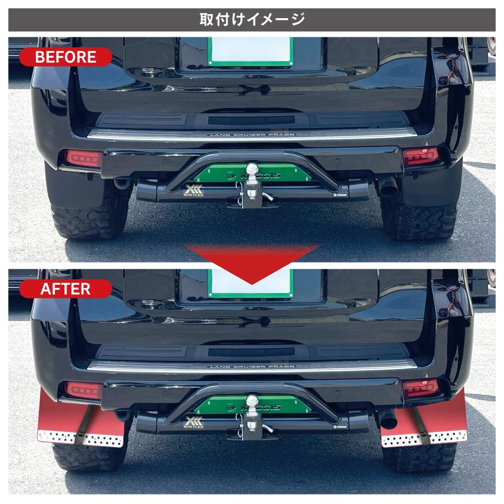 ランドクルーザープラド150 マッドフラップ マッドガード フロント