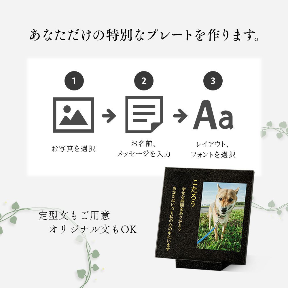 天然石