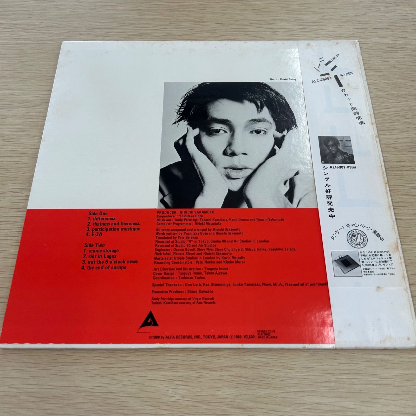 新品 稀少 レコード 坂本龍一 Toop / YMO 新品 稀少 レコード 坂本龍一 Toop / YMO - メルカリ