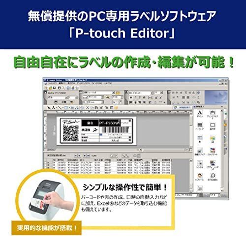 文房具・事務用品 ブラザー カラー 感熱ラベルプリンター QL-800 (23mm-62mm幅対応