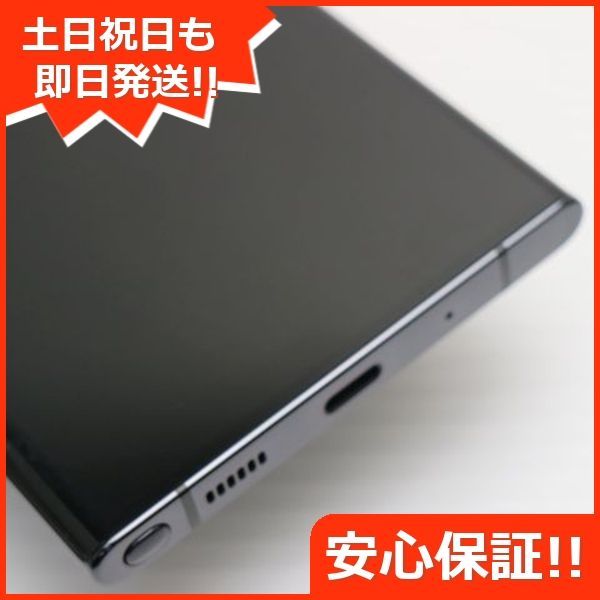 ミスティックブラック