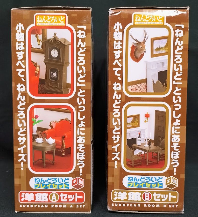 ねんどろいど プレイセット #04 洋館Aセット 洋館Bセット 2個