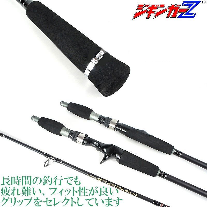 ザウルス　カーボン　ロッド 遊ぶためのフルカーボンソリッドロッド FRIDAY TheSolid CARBON