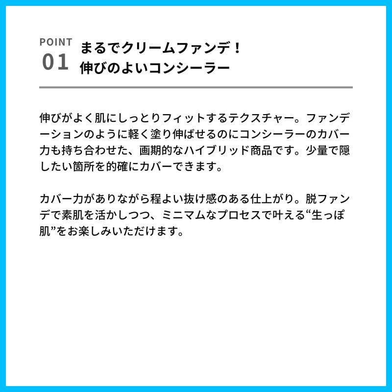 SPF20 アンドビー