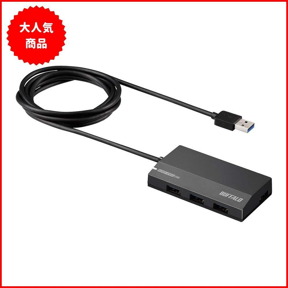 バッファロー BUFFALO USB3.0 セルフパワー 4ポートハブ ブラック スタンダードモデル BSH4A125U3BK 【Nintendo  Switch/Windows/Mac対応】 - メルカリ