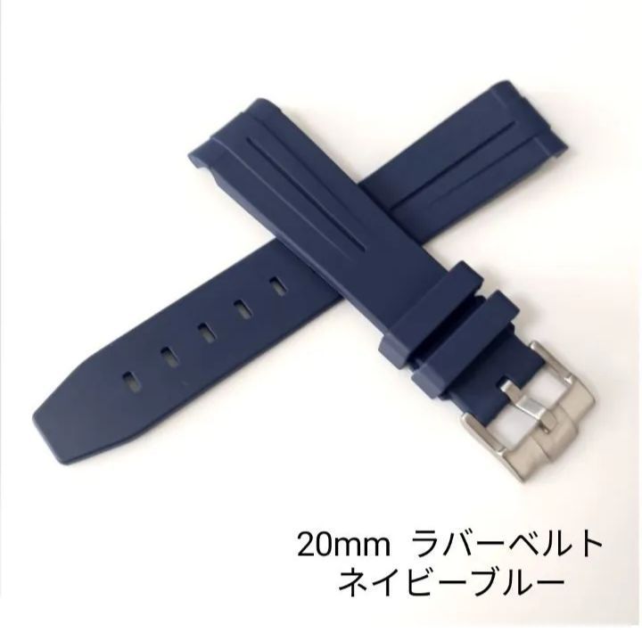 20mm 腕時計 交換用 社外品 ラバーベルト カーブエンド ネイビー