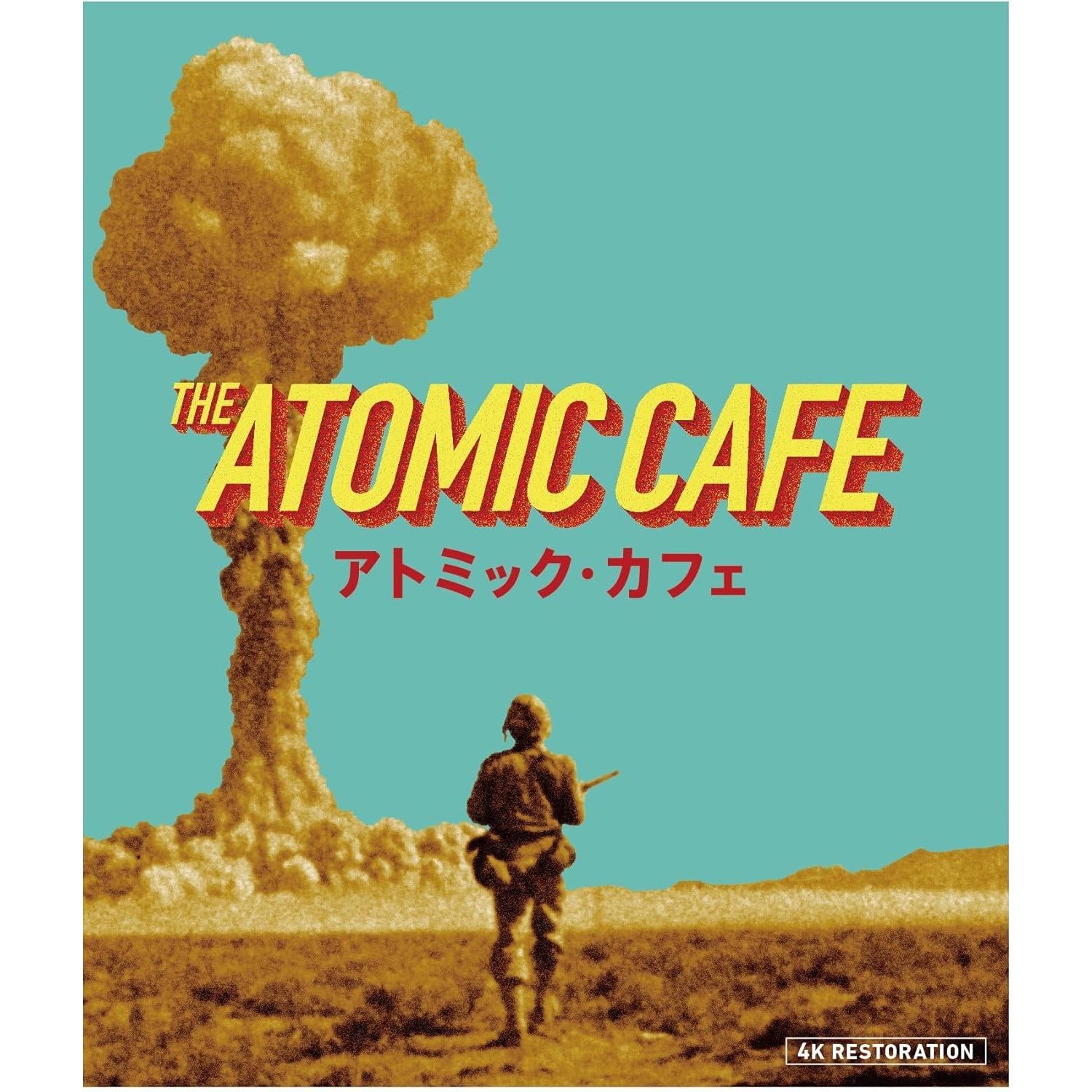 宇野亜喜良 夏目雅子 未使用B1ポスター 宇野亜喜良 未使用B1ポスター