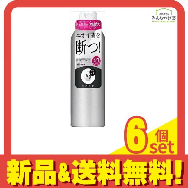 Ag DEO24 エージーデオ24 デオドラントスプレー 無香性 LL 180g 6個セット