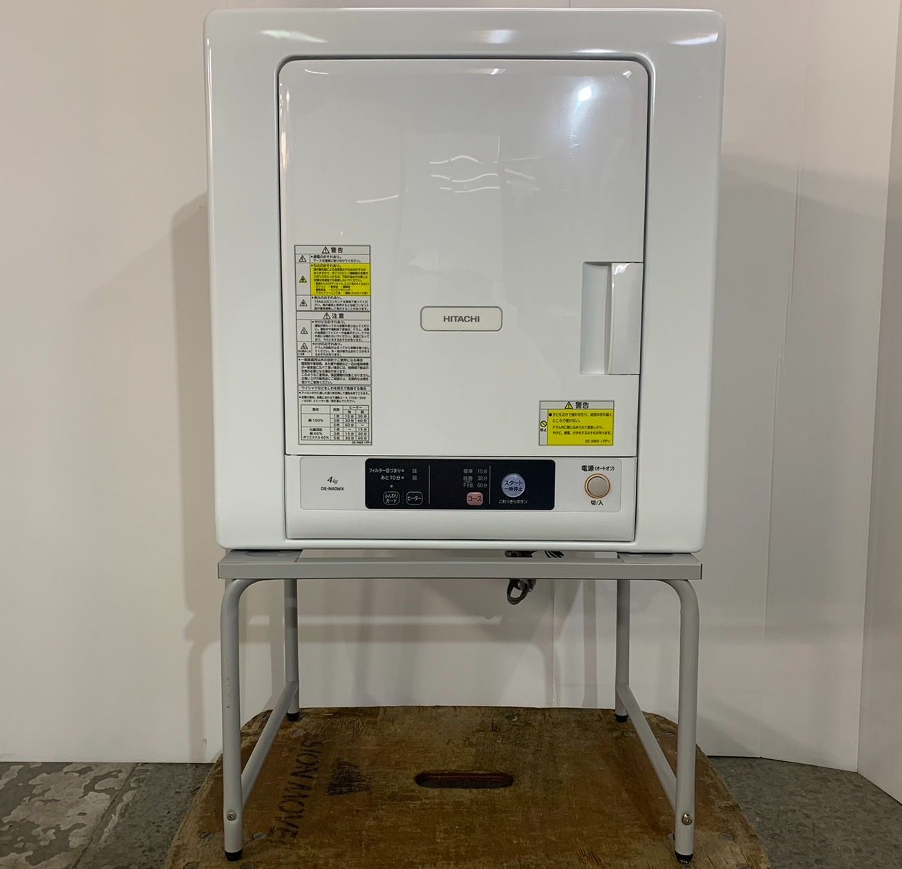 HITACHI 衣類乾燥機 4KG 台付き DE-N40WX - メルカリ