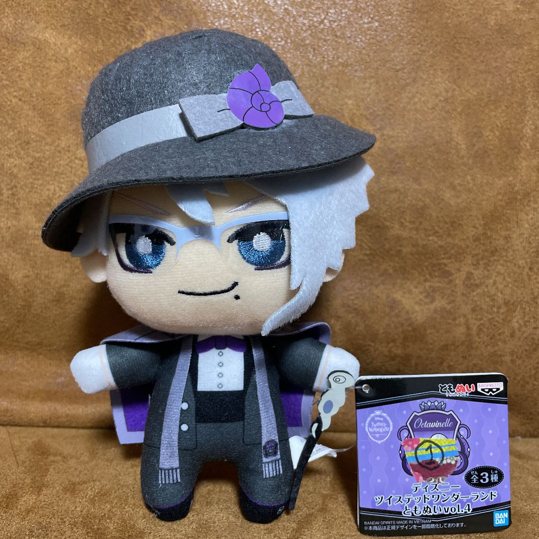 ツイステッドワンダーランド☆アズール・アーシェングロット