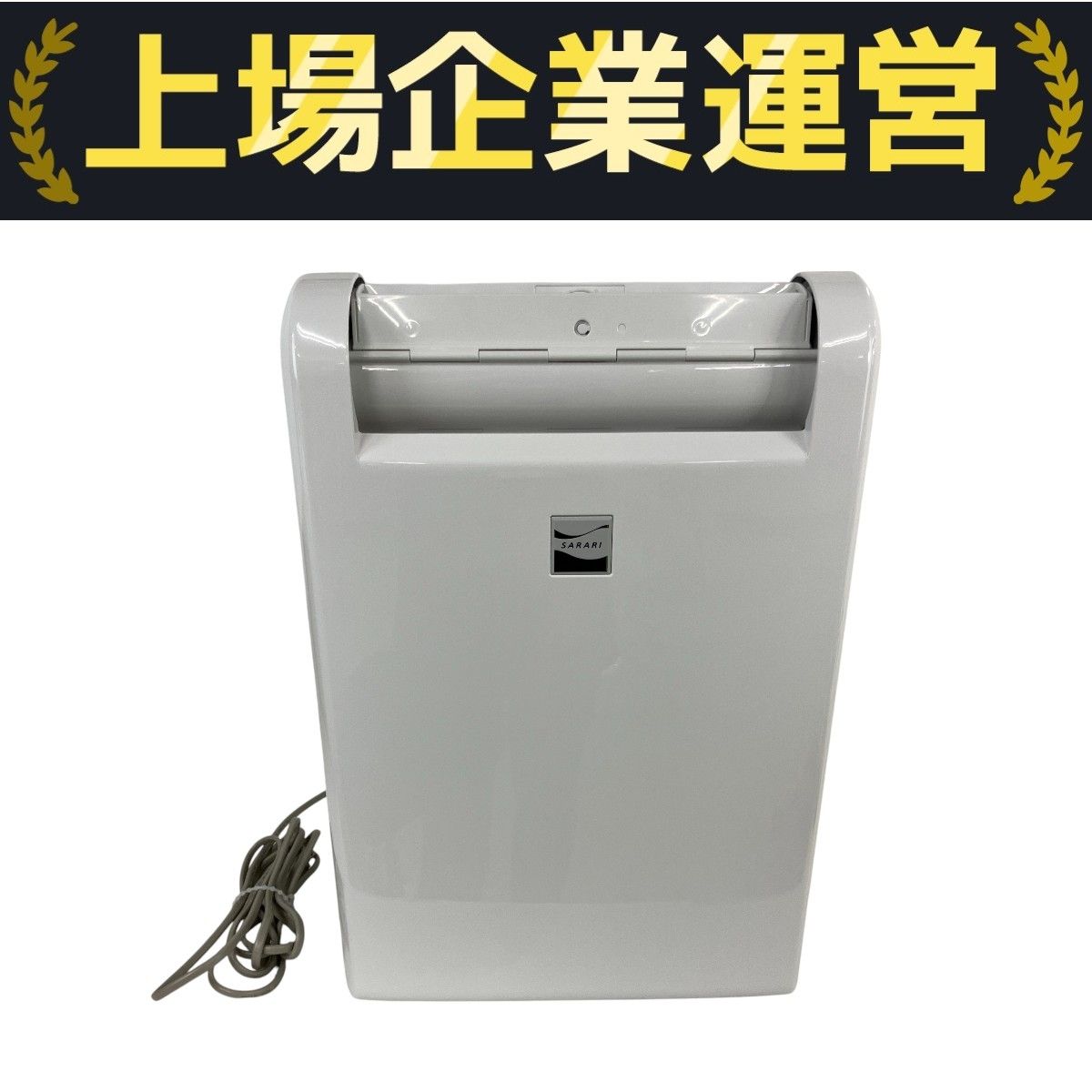 新品未使用　除湿機 三菱 サラリ2023年製　MJ-M120VX-w 三菱電機 MJ-M120VX-W [ホワイト] 価格比較 - 価格.com