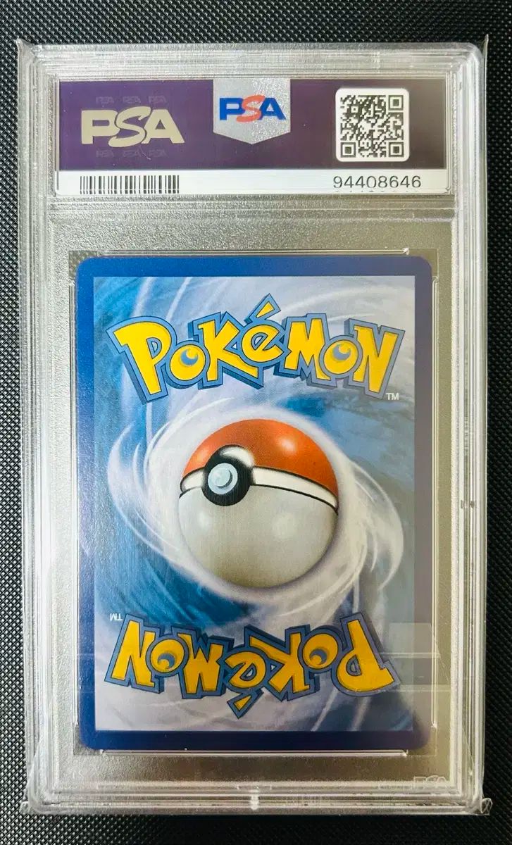 ポケモンカード チャンゴンストリーム ピアナの 解決する sr psa10