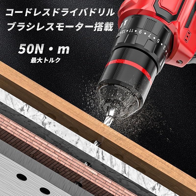 ブラシレスモーター 無段変速