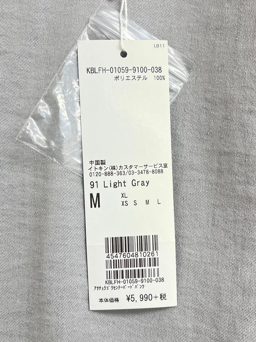 ジャケット パンツ