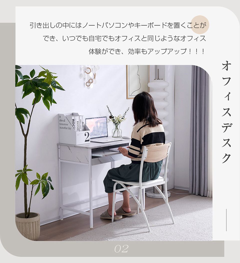 pcデスク