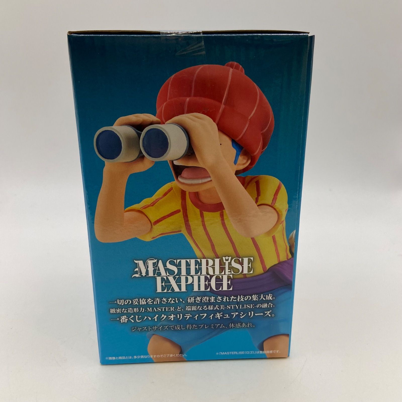 ワンピース一番くじフィギュア　ロジャーラストワン賞　D賞バギー ラストワン賞はロジャーの印象的なシーン再現したフィギュア