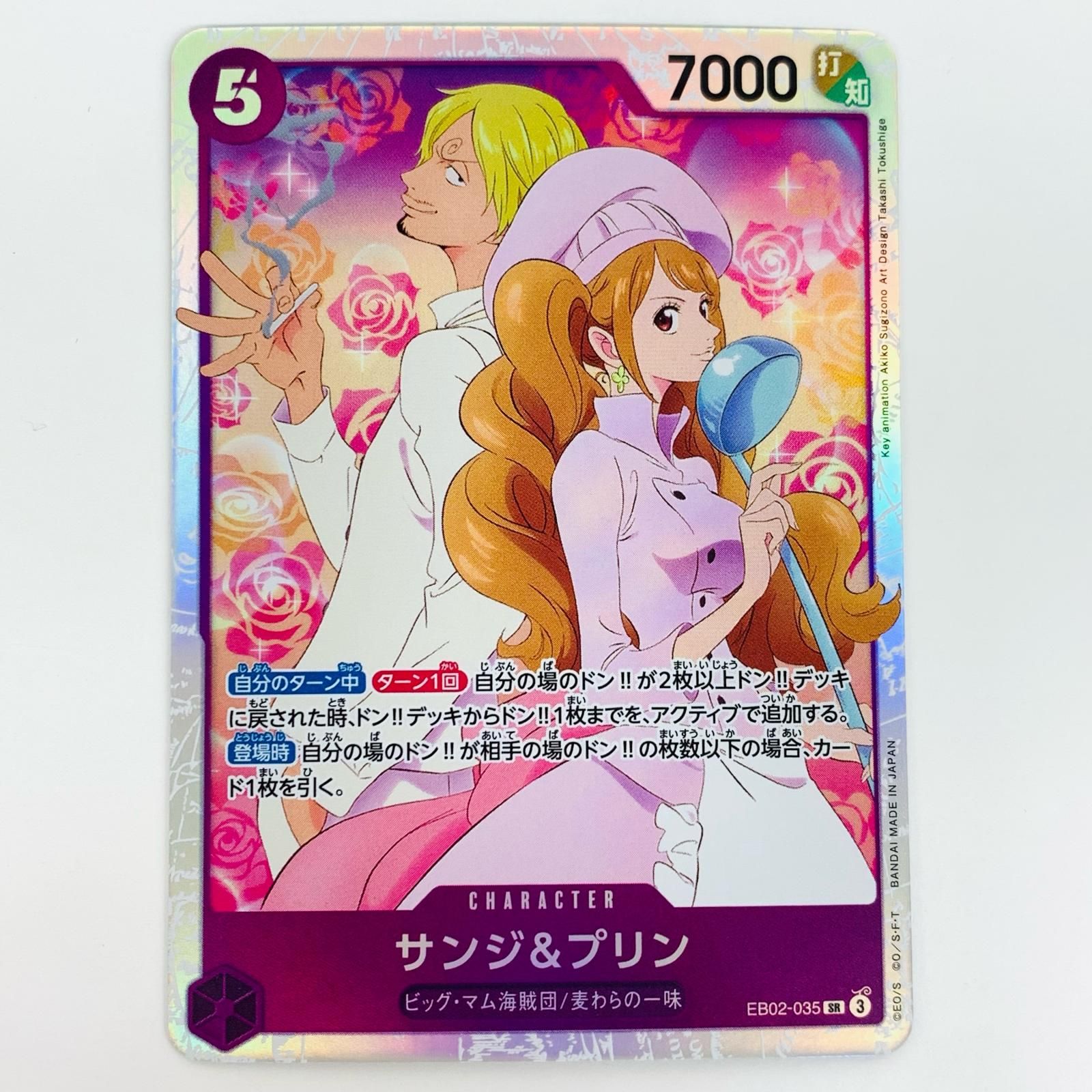 瀬戸店】主を導く役目 コッコロ サイン SSP プリンセスコネクト