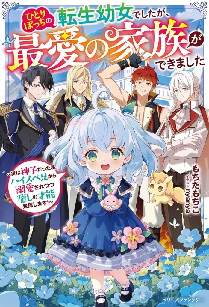 ライトノベルまとめ売り★その他 ライトノベルまとめ売り - メルカリ