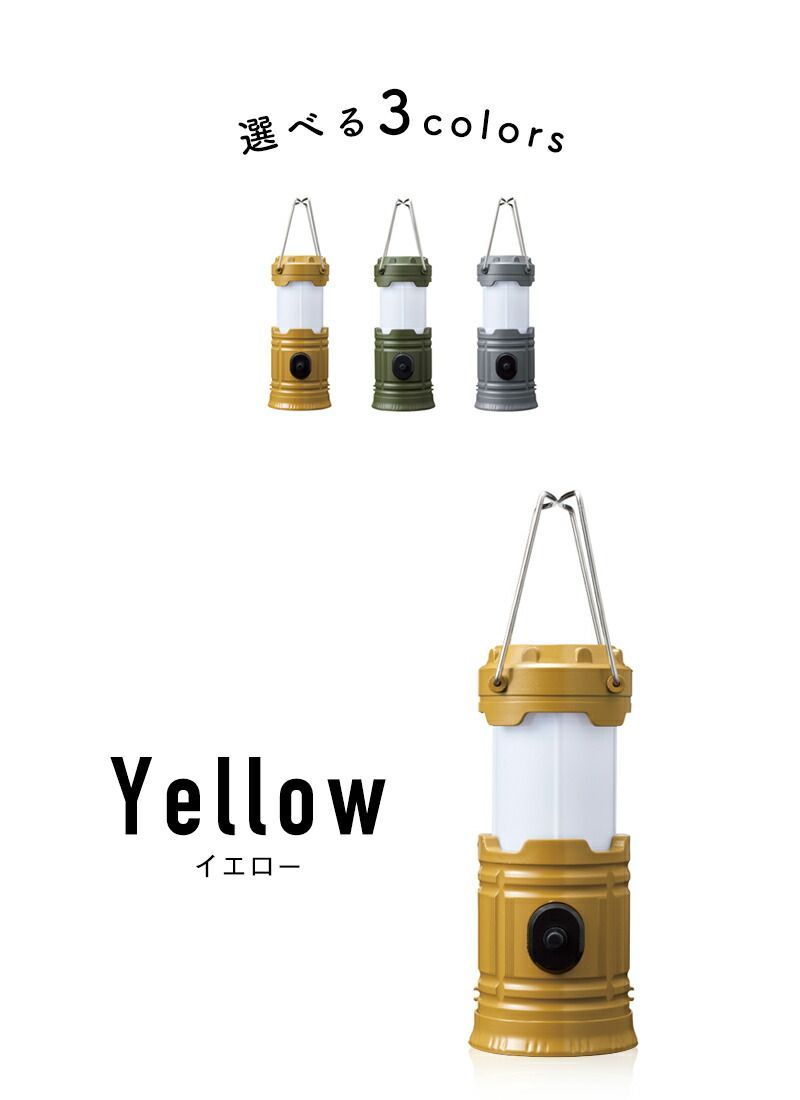 ハンディ 2WAY ランタンライト 懐中電灯 電池式 小型 軽量 非常