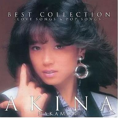 通販でクリスマス 中古】邦楽CD 中森明菜 / ベスト・コレクション ～ラブ 邦楽