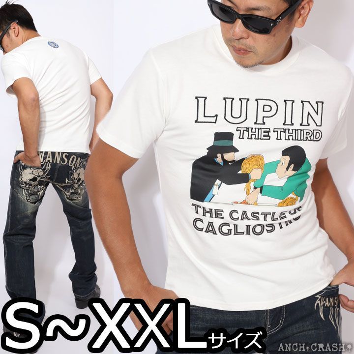 ルパン三世 ルパン＆次元 半袖Tシャツ LPN-2205 オフホワイト LUPIN