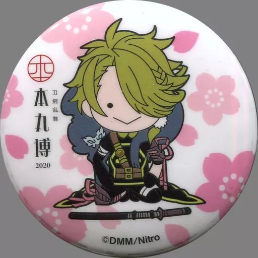 中古】バッジ・ピンズ 獅子王 「刀剣乱舞-本丸博-2020 缶バッジ