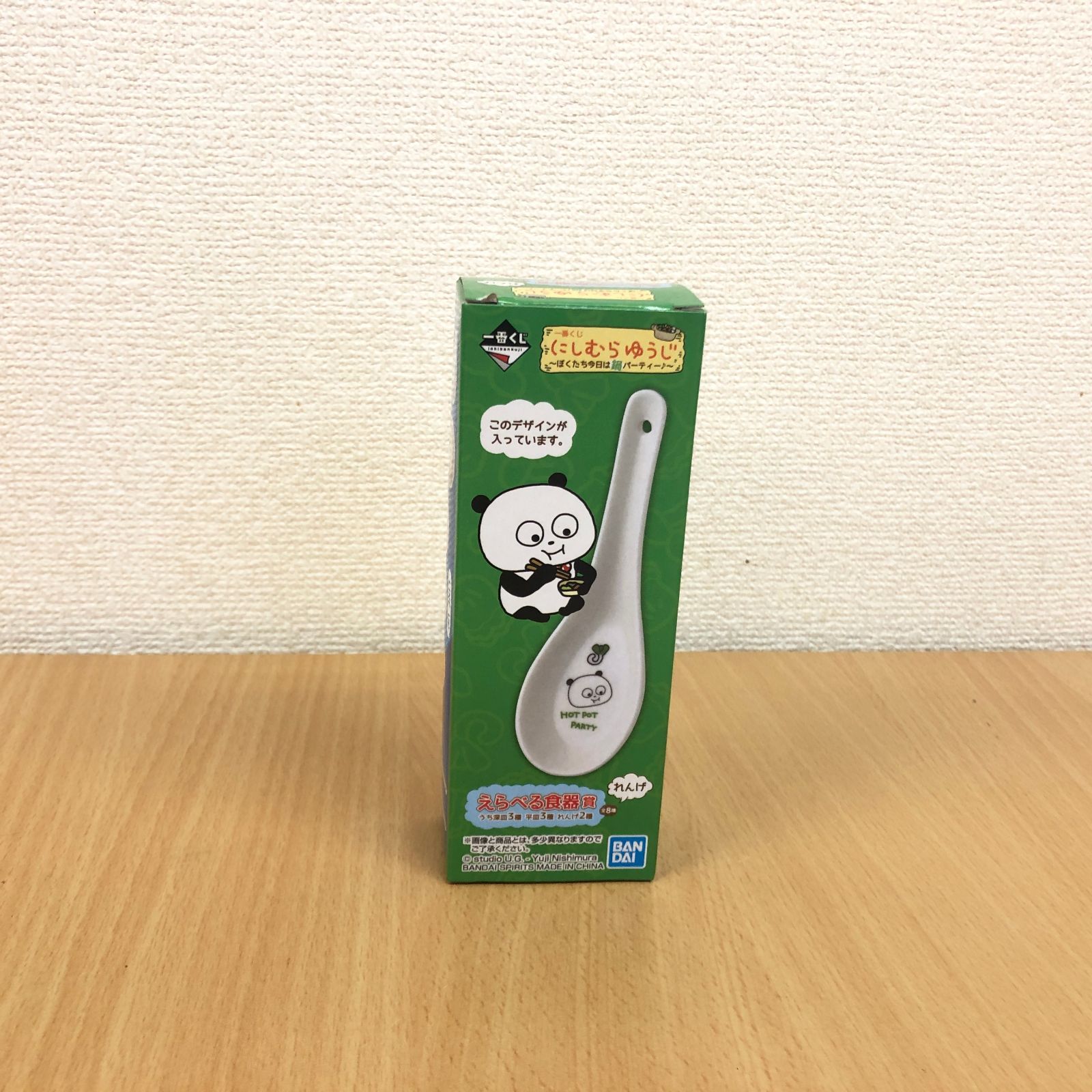 一番くじ にしむらゆうじ～ぼくたち今日は鍋パーティー♪～ 5点セット