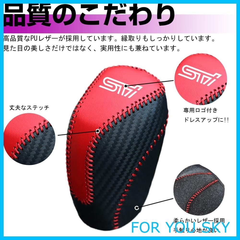 【新着商品】XIKER スバル レヴォーグ VN系 フォレスター SK系 レガシィアウトバック BT系 インプレッサG4 GK系 インプレッサスポーツ GT系 専用 ギアシフトノブ カバー シフトレバー レザー セレクトレバーヘッド保護カバー 傷 汚れ防止 被