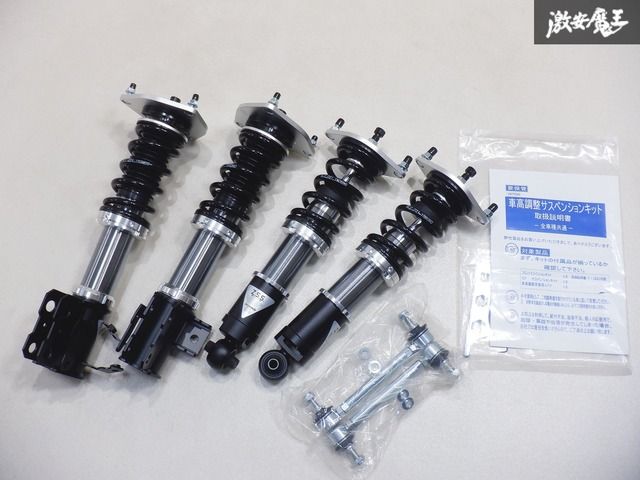 86ハチロク ZN6 BRZ ZC6 フルタップ式車高調 新品 】 ZN6 86 ハチロク ZC6 BRZ フルタップ 全長式 フロント
