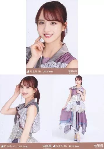 乃木坂46 生写真　佐藤楓 m72255577757_1.jpg?1726613279