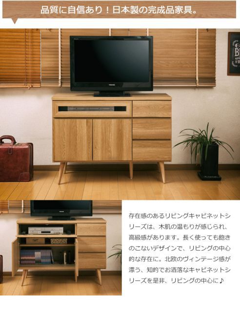 ナチュラル