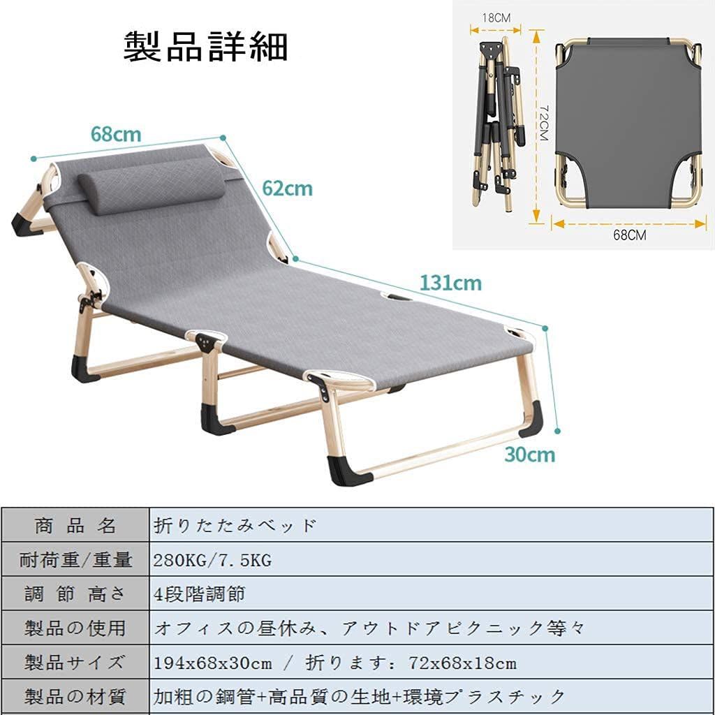 送料無料 Hiker 折りたたみベッド 簡易 キャンピングベッド レジャーベッド アウトドアチェア 組み立て簡単 4段階調整 室内 アウトドア用 仮眠|残業|防災用 枕付き 耐荷重 200kg グレー スポンジパッド