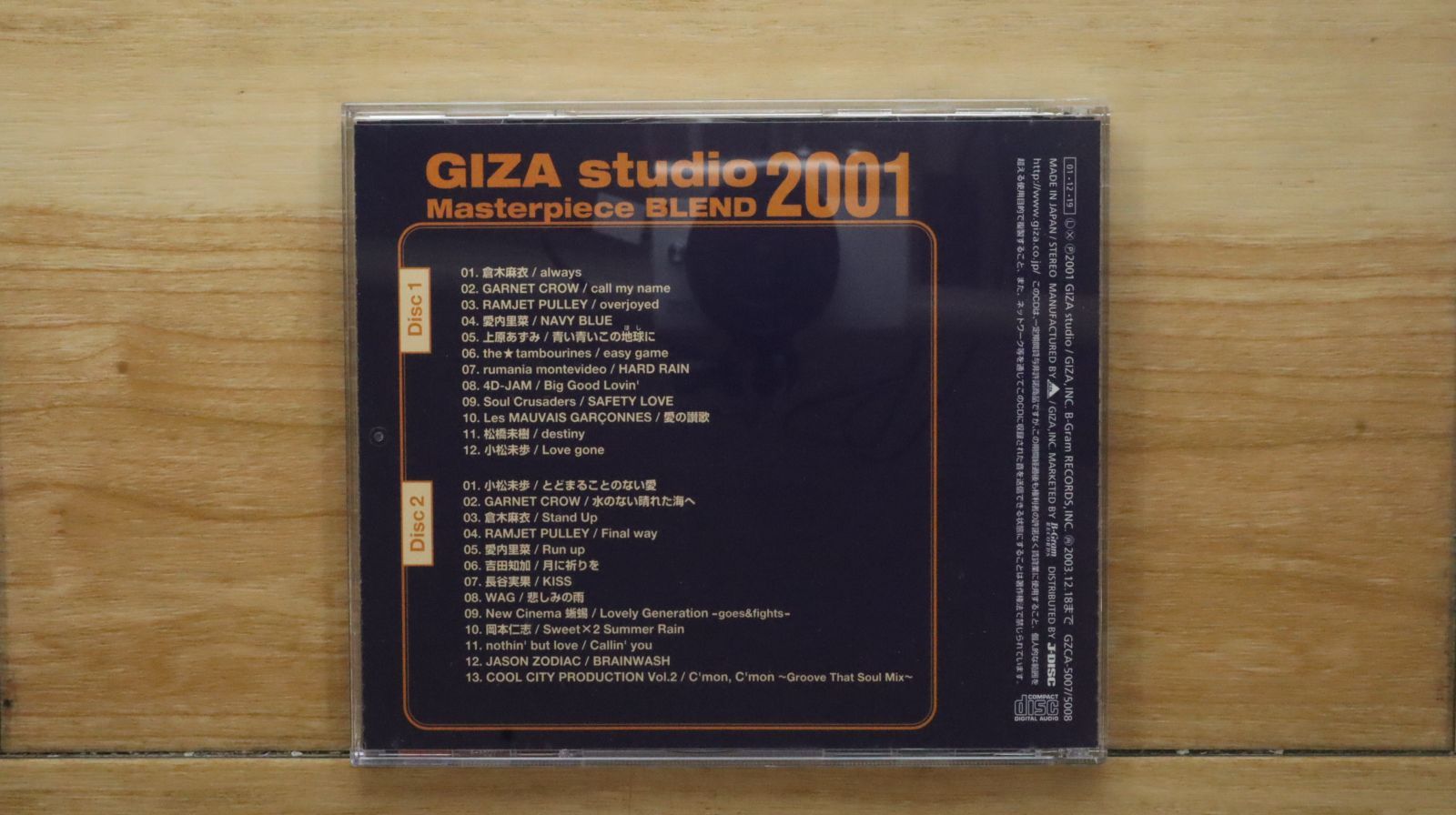 国内盤CD☆小松未歩/Miho Komatsu□ GIZA studio Masterpiece