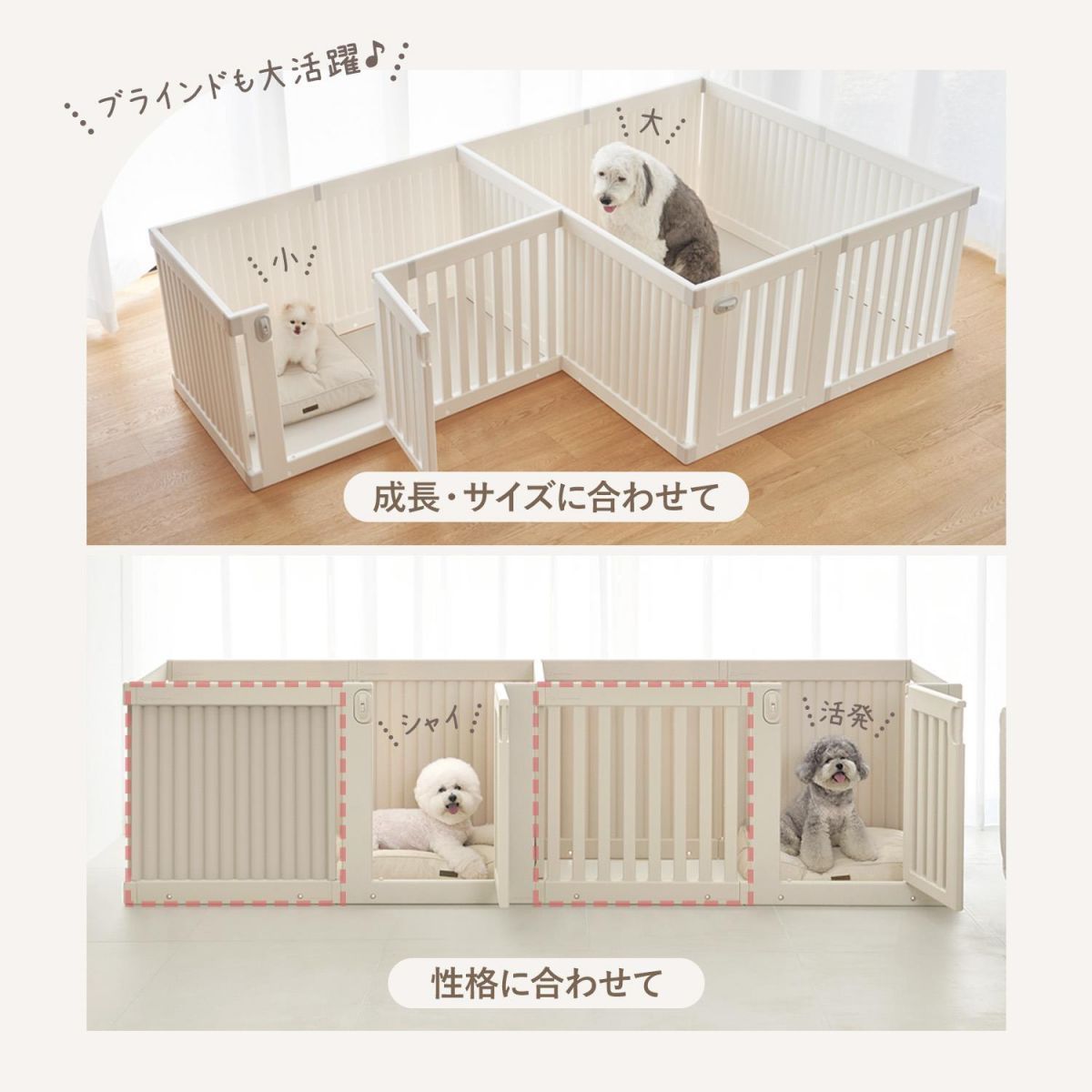 ペット用サークルドア付すべり止め付きオールブラインドペットサークル拡張増設犬用ゲージペットゲージフェンスケージ中型犬小型犬多頭飼いシンプルモダン簡単組み立て柵ジョイント式室内サークル犬ゲージサークルおしゃれth145