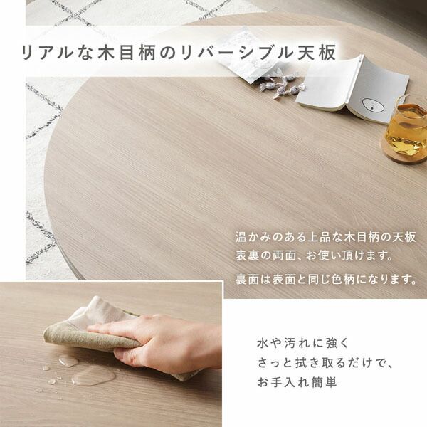 円形約85cm グレージュナチュラル