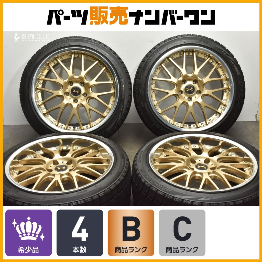 メッシュ系 WEDS マーベリック 709M 19in 8.5J 38 PCD114.3 ブリヂストン ブリザック 245|40R19 アルファード ヴェルファイア