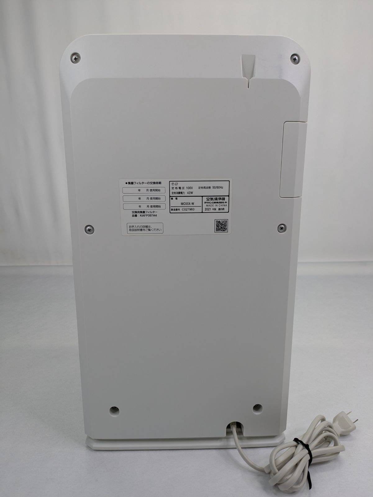 通電確認済み】ダイキン・Daikin・MC55X-W・ストリーマ空気清浄